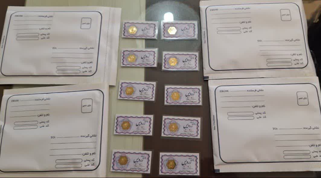 ارسال جوایز برندگان