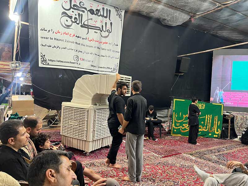 برقراری موکب