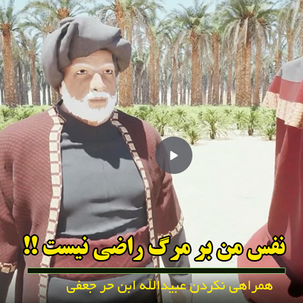 نفس من بر مرگ راضی نست